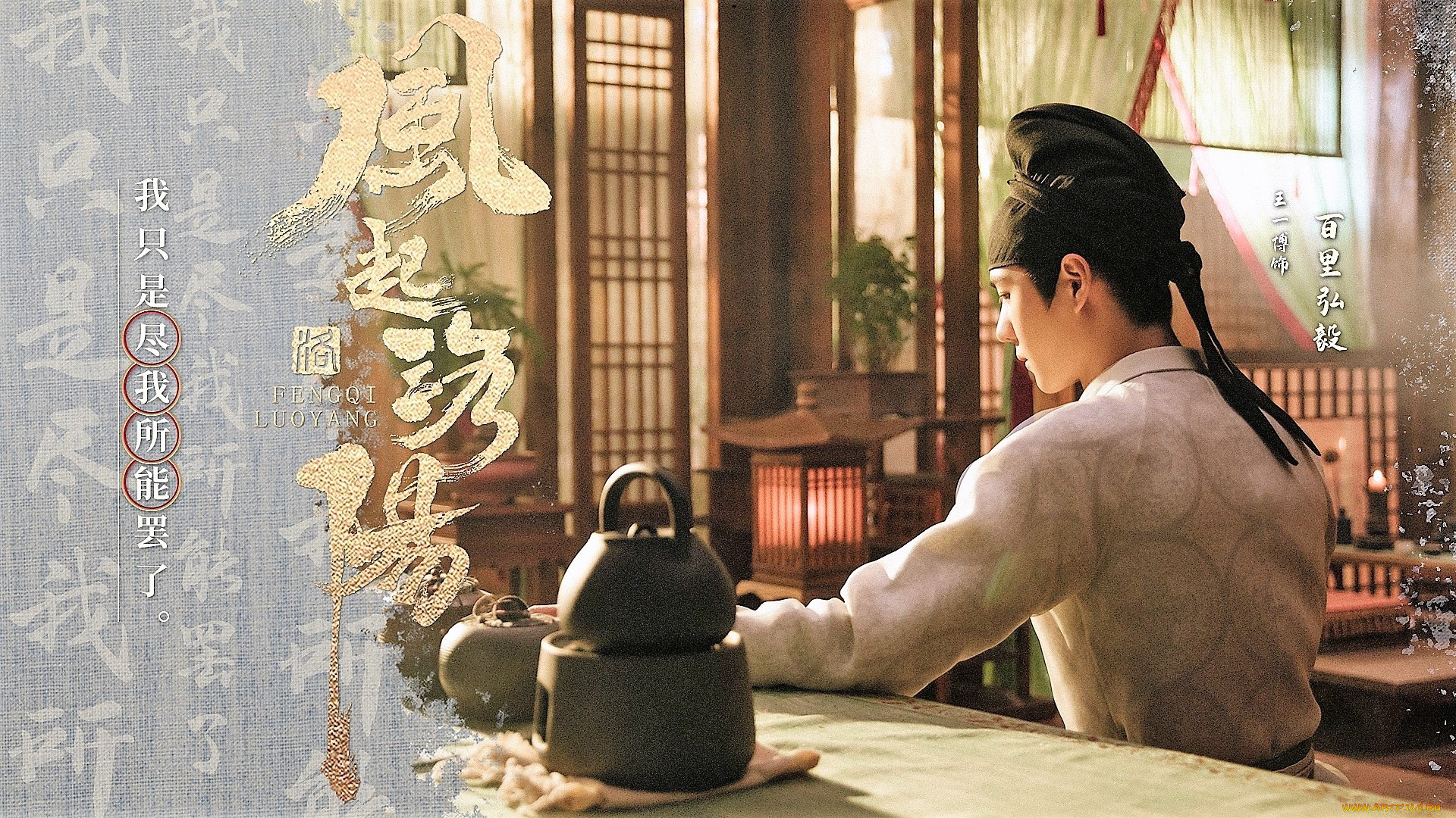  , fengqi luoyang , , , , 